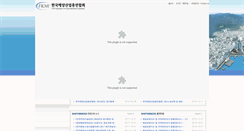 Desktop Screenshot of fkmi.or.kr
